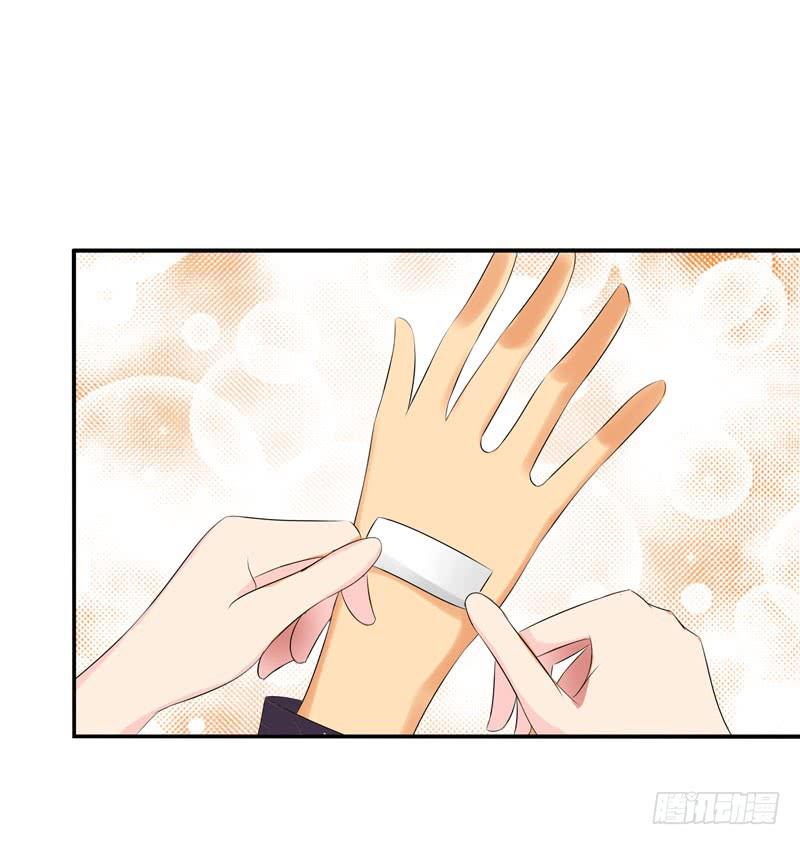 《摇滚吧！少女》怀中抱妹杀 第14页