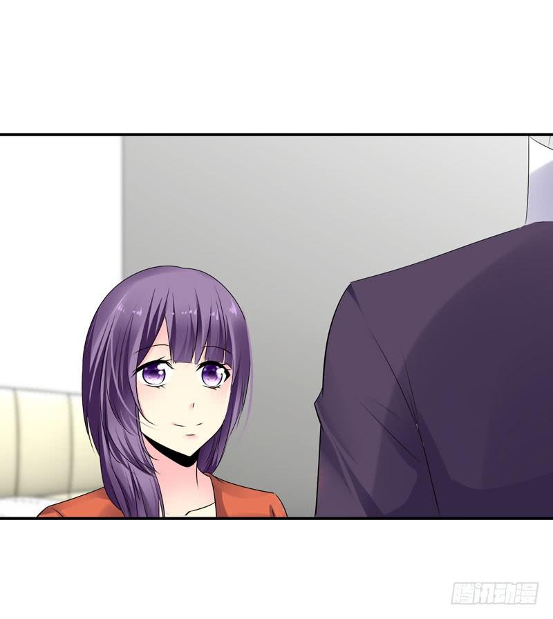 《摇滚吧！少女》怀中抱妹杀 第18页