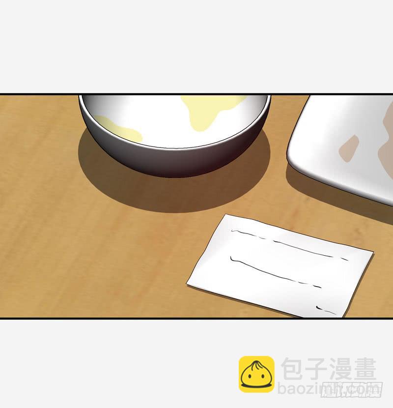 《摇滚吧！少女》怀中抱妹杀 第20页