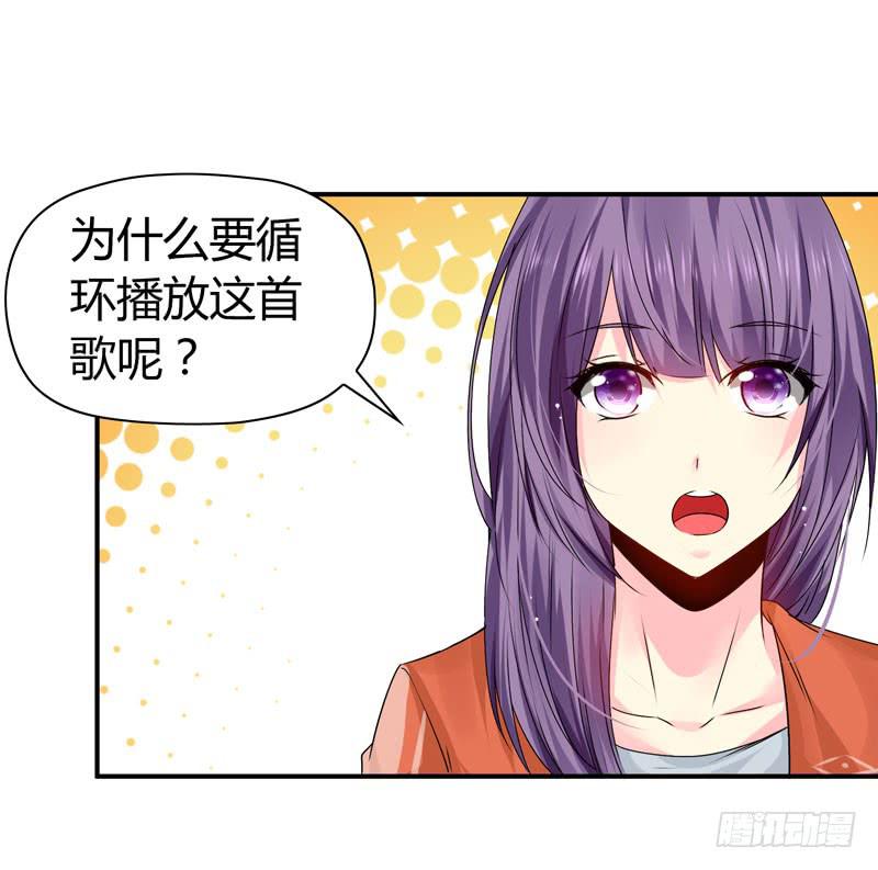 《摇滚吧！少女》怀中抱妹杀 第35页