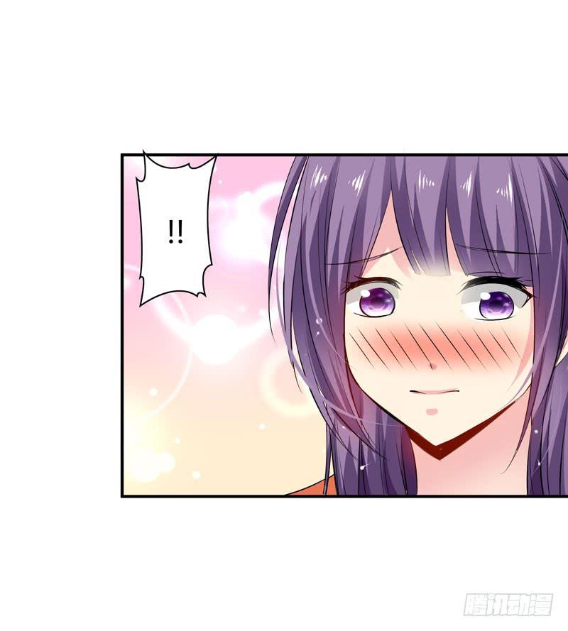《摇滚吧！少女》怀中抱妹杀 第41页