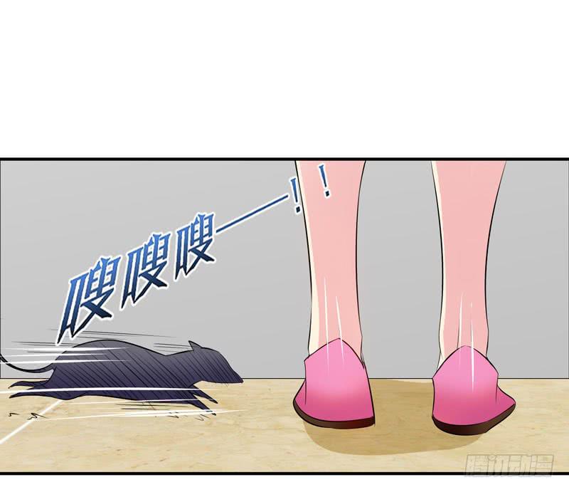 《摇滚吧！少女》怀中抱妹杀 第42页