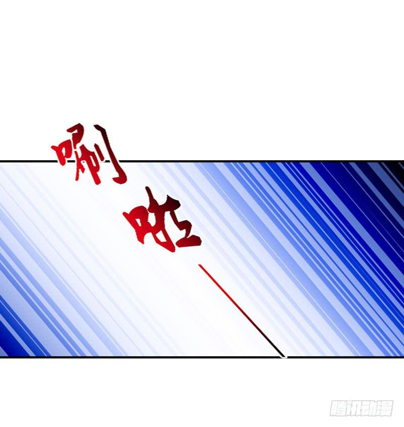 《摇滚吧！少女》怀中抱妹杀 第44页