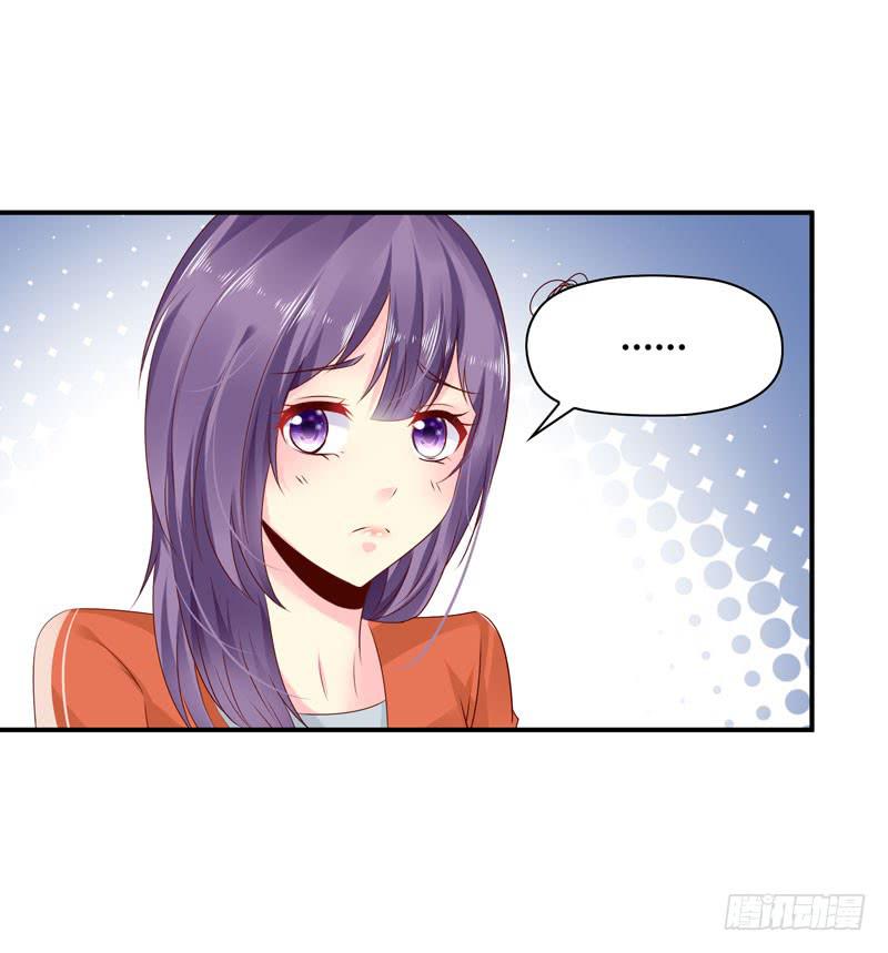 《摇滚吧！少女》怀中抱妹杀 第5页