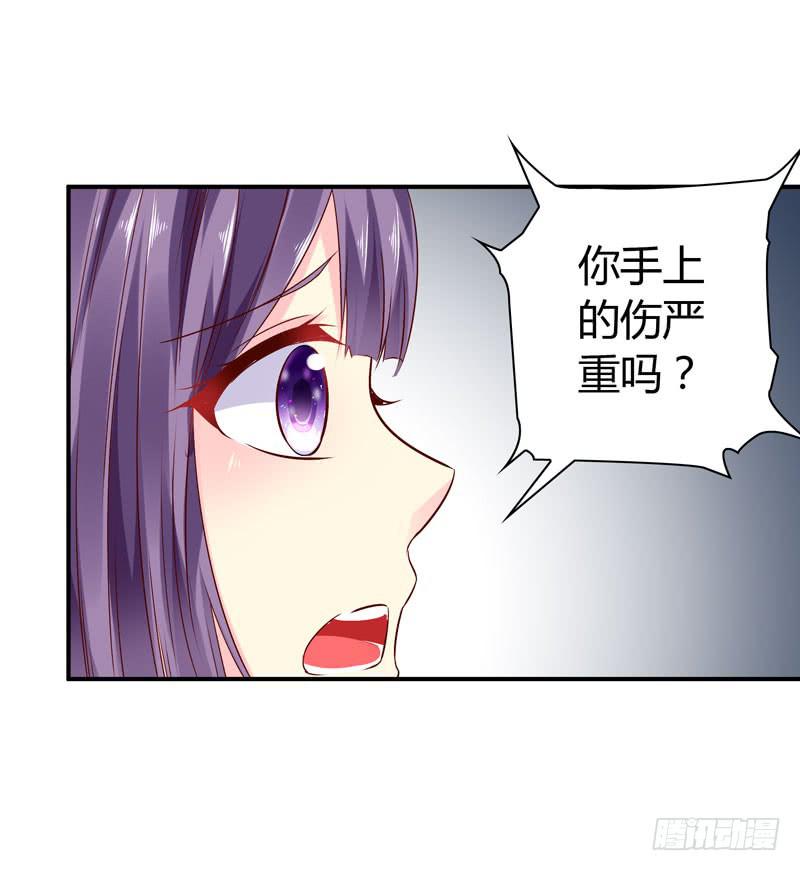 《摇滚吧！少女》怀中抱妹杀 第8页