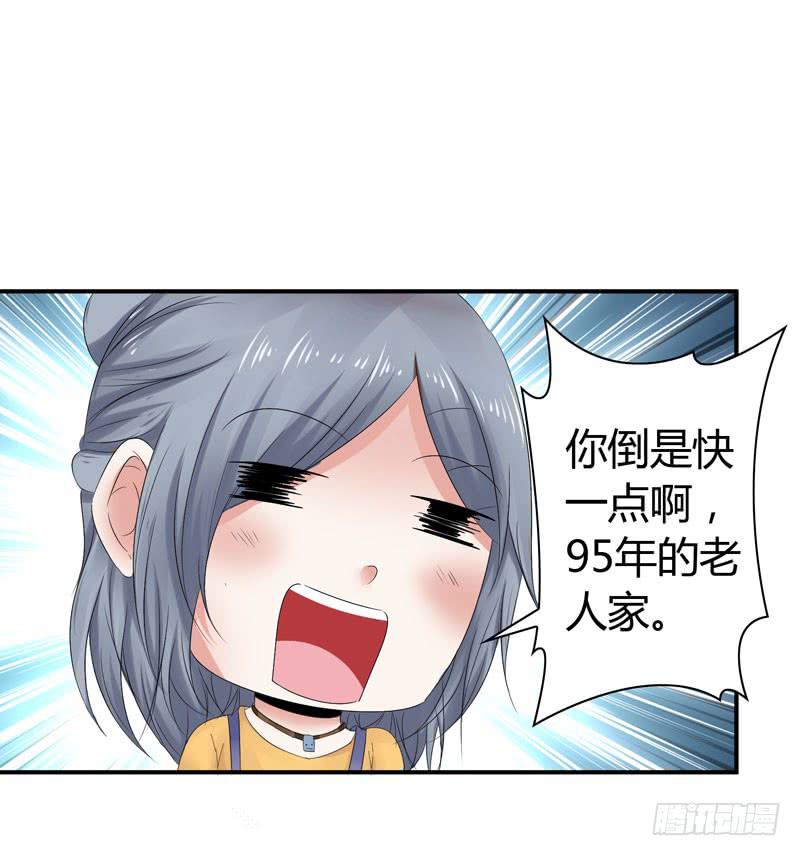 《摇滚吧！少女》爬山 第10页