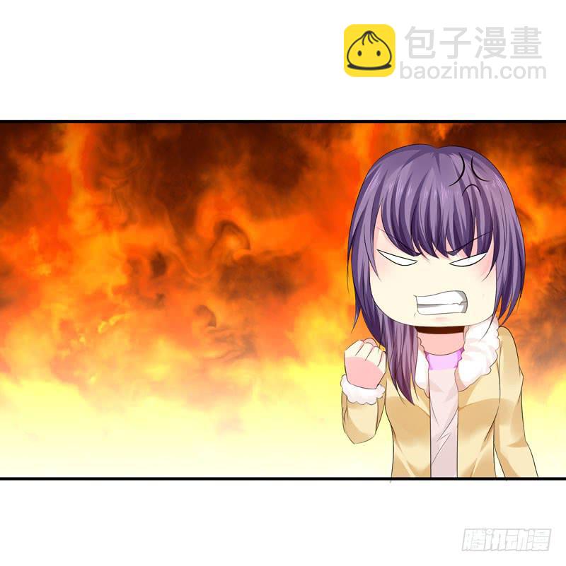 《摇滚吧！少女》爬山 第11页