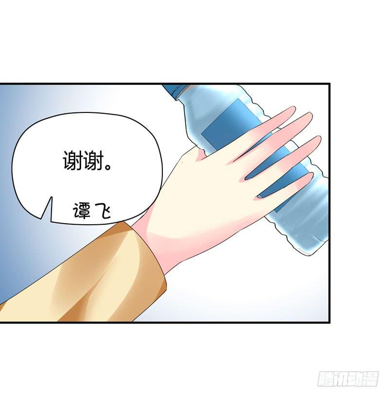 《摇滚吧！少女》爬山 第16页