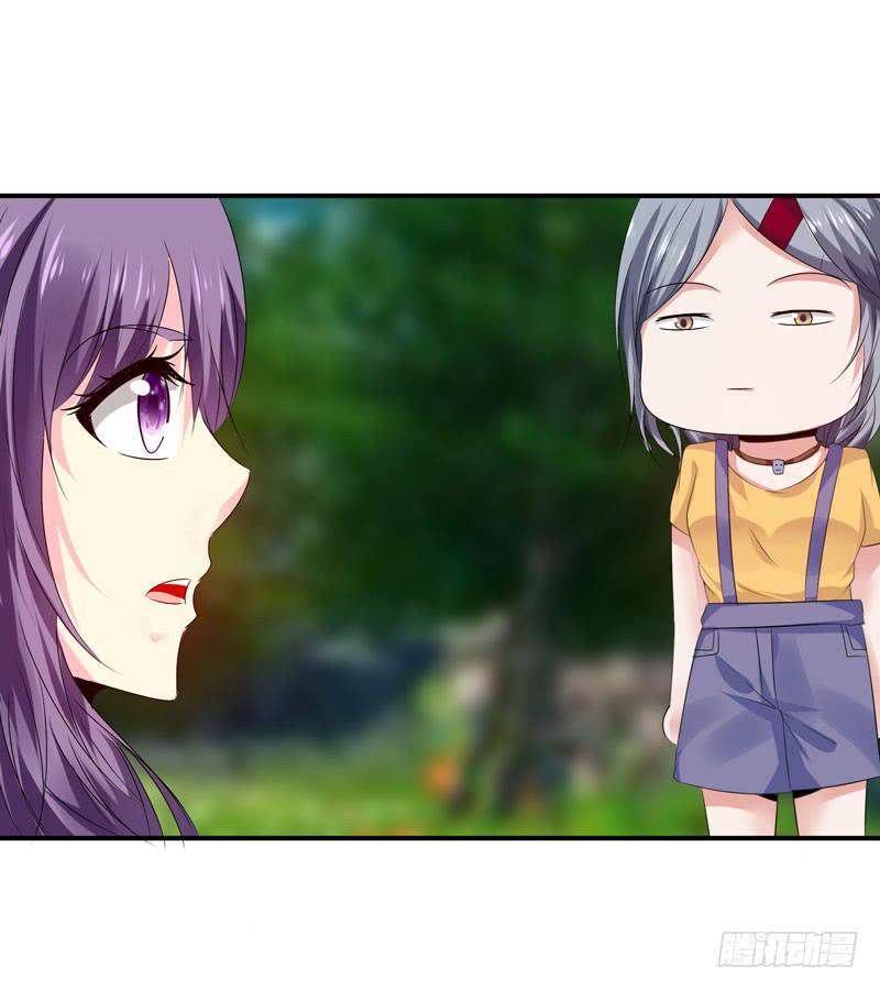 《摇滚吧！少女》爬山 第17页