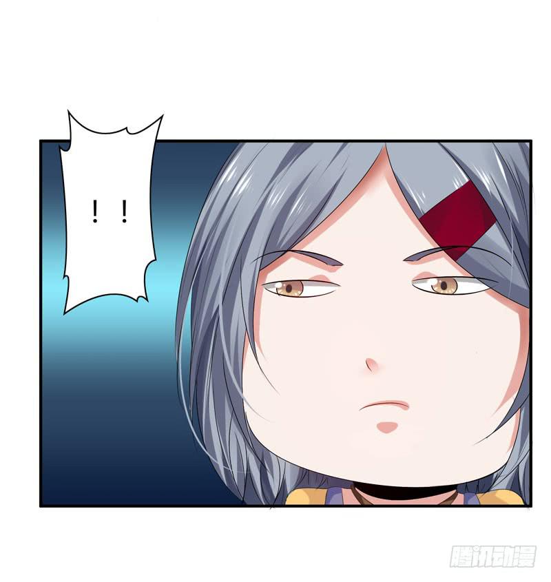 《摇滚吧！少女》爬山 第18页