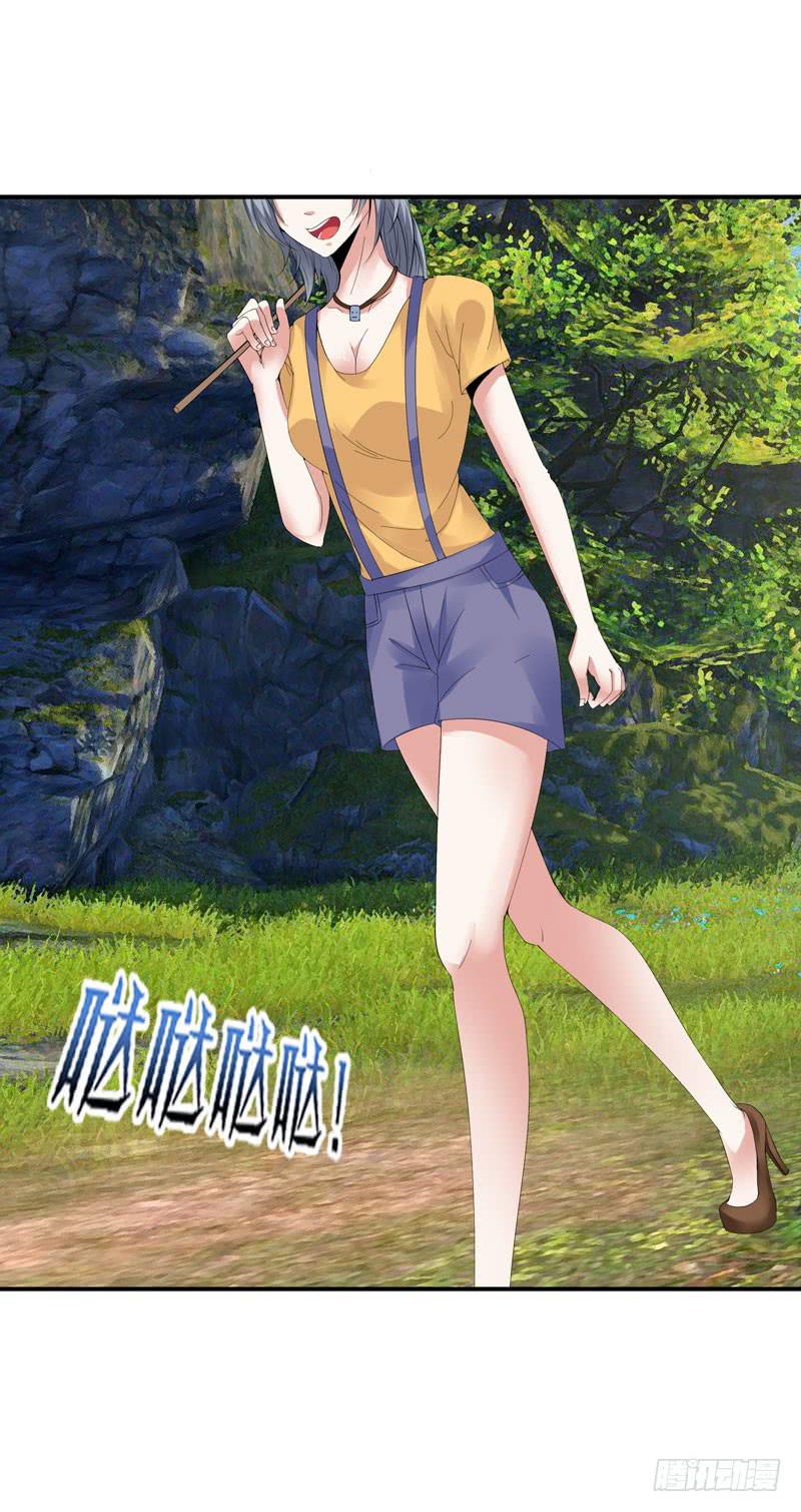 《摇滚吧！少女》爬山 第1页