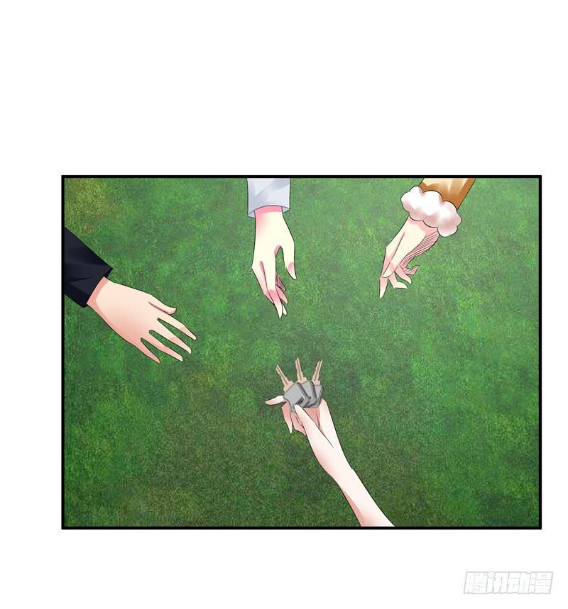 《摇滚吧！少女》爬山 第24页