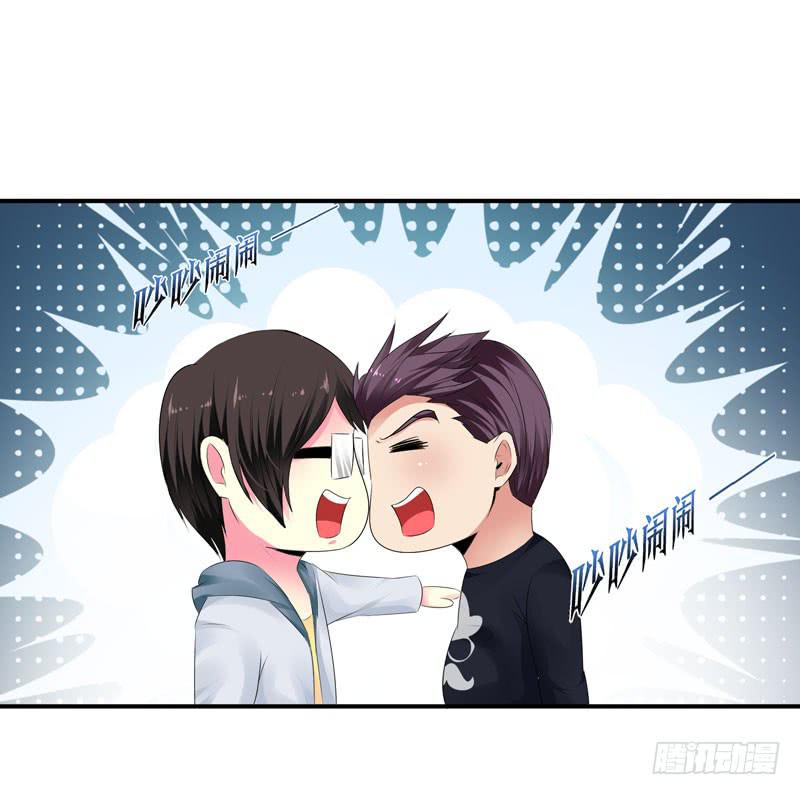 《摇滚吧！少女》爬山 第35页
