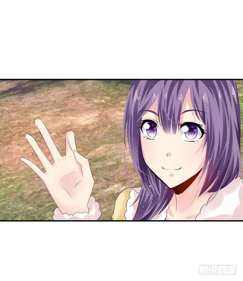 《摇滚吧！少女》爬山 第37页