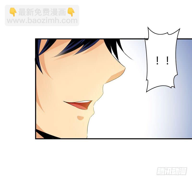 《摇滚吧！少女》爬山 第39页