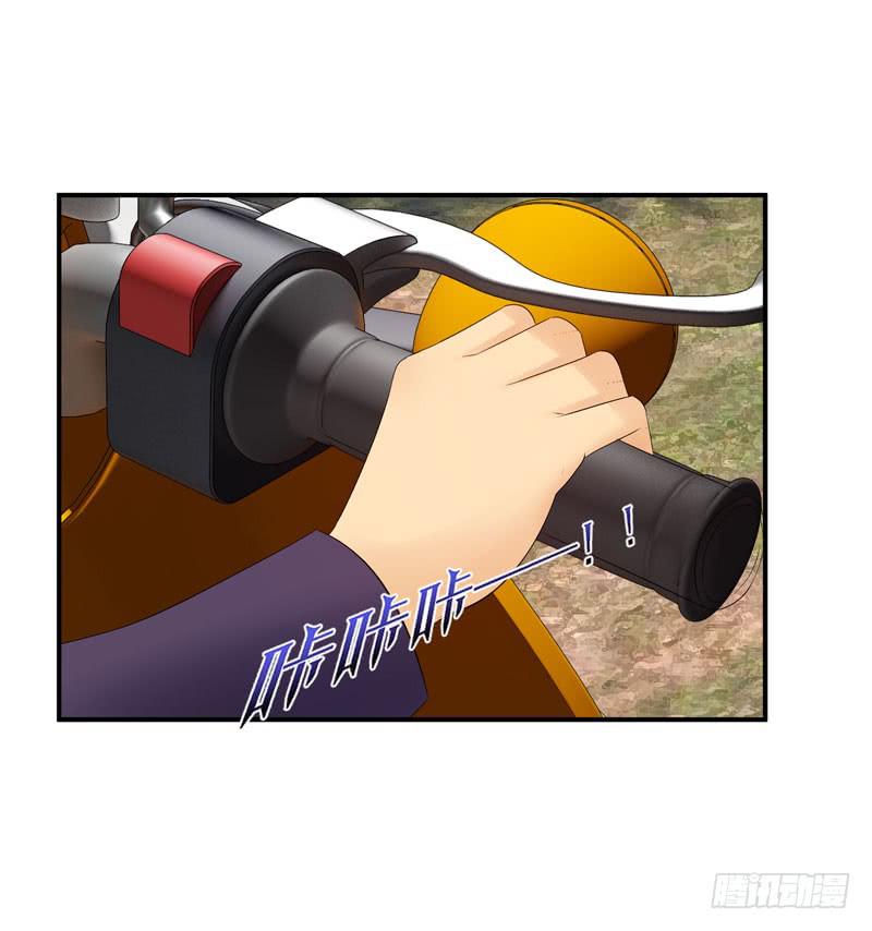 《摇滚吧！少女》爬山 第42页