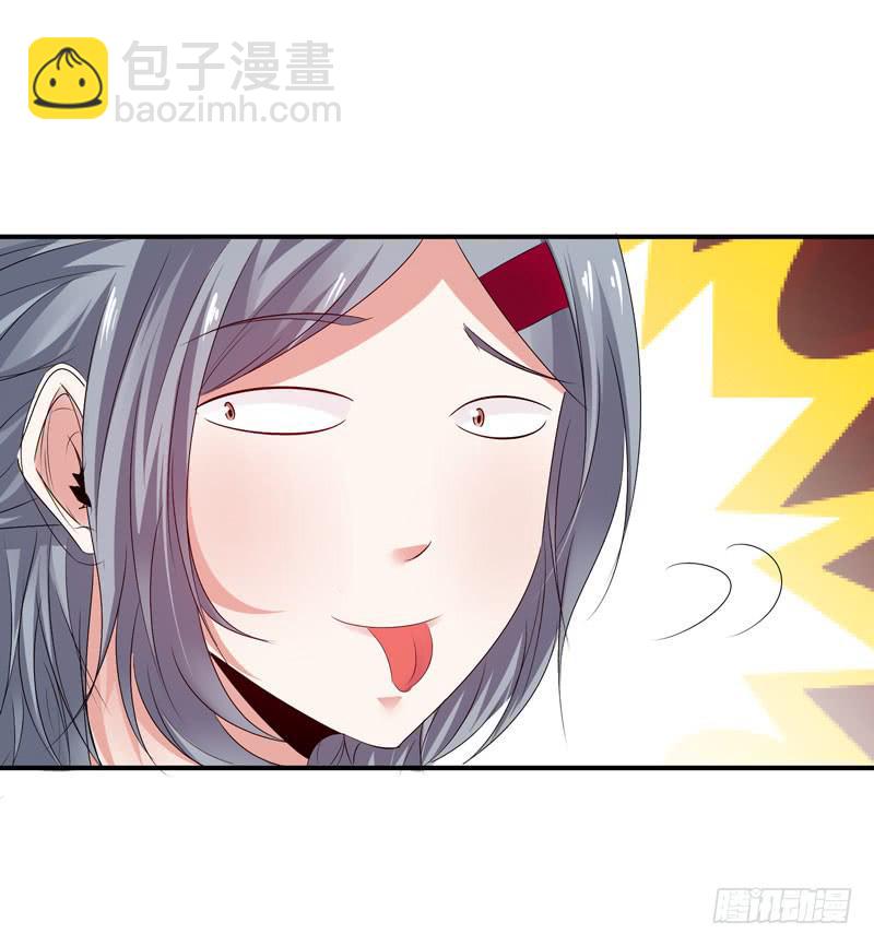 《摇滚吧！少女》爬山 第43页
