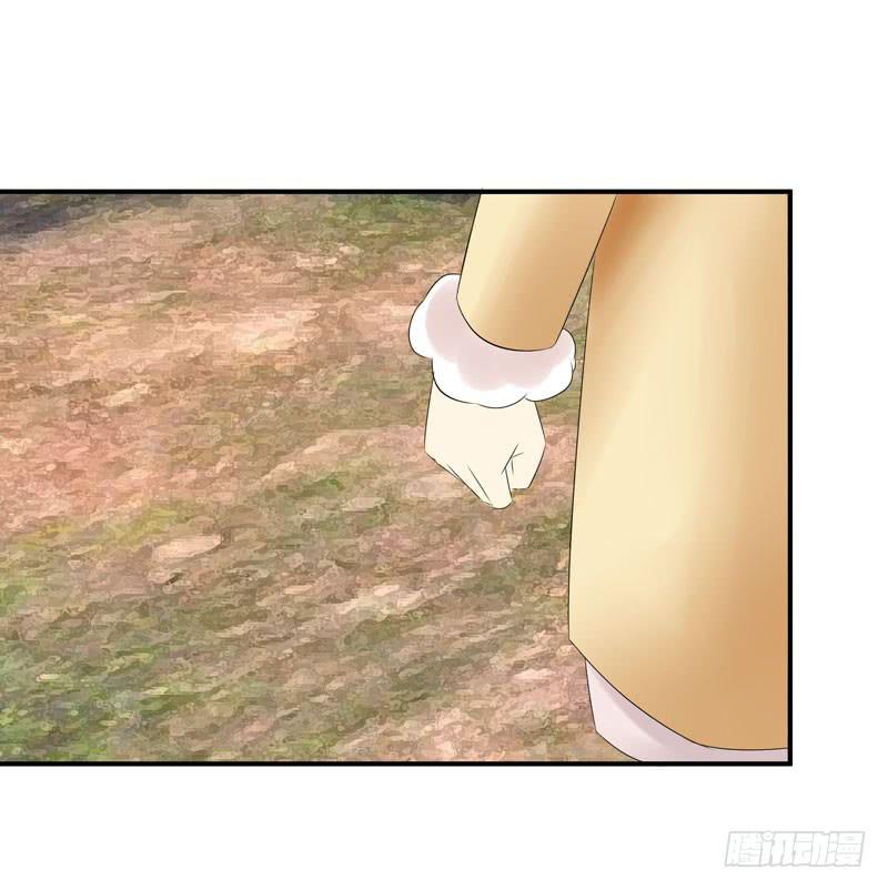 《摇滚吧！少女》爬山 第44页