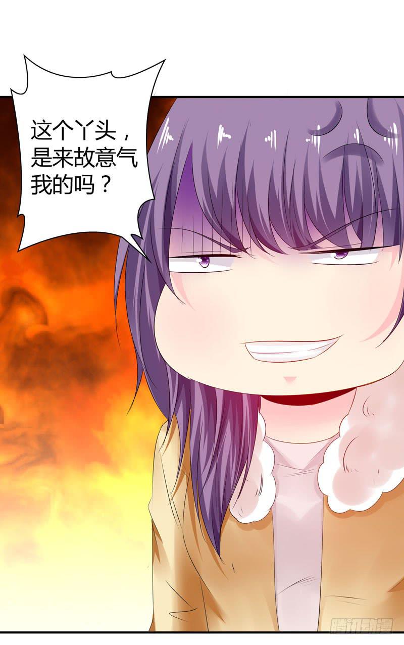 《摇滚吧！少女》爬山 第45页
