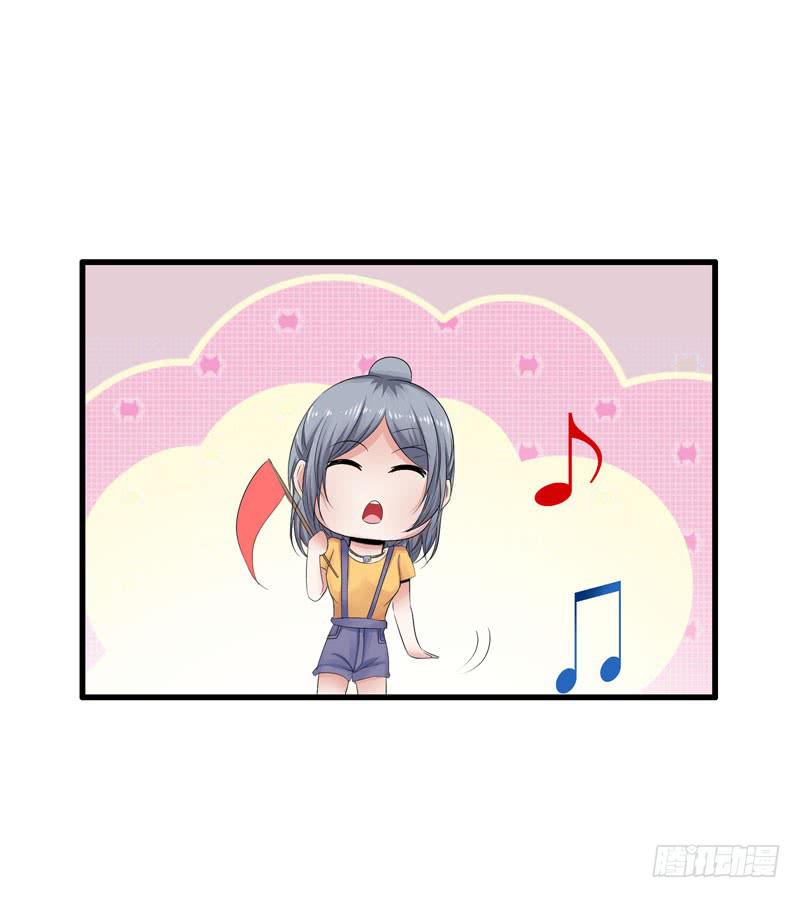 《摇滚吧！少女》爬山 第8页