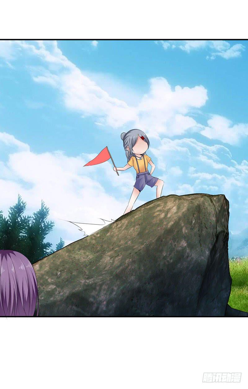 《摇滚吧！少女》爬山 第9页