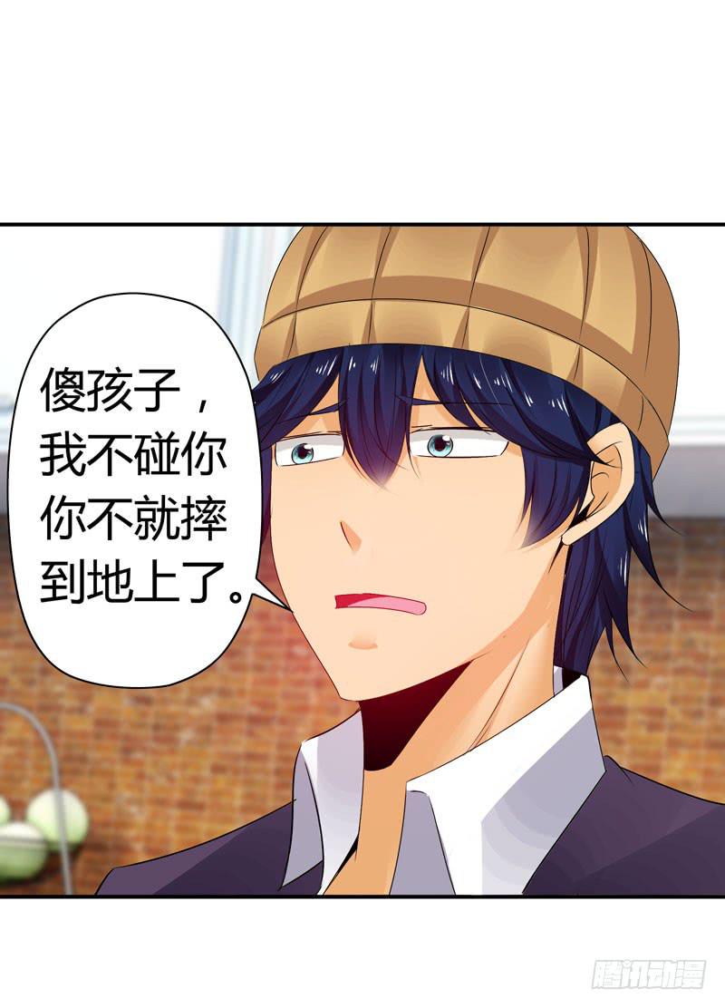 《摇滚吧！少女》老鼠和播放器列表 第10页