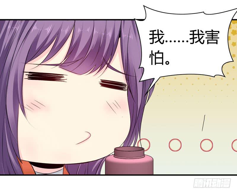 《摇滚吧！少女》老鼠和播放器列表 第15页