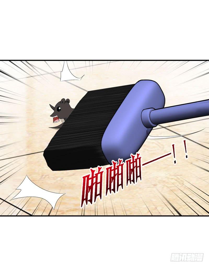 《摇滚吧！少女》老鼠和播放器列表 第19页