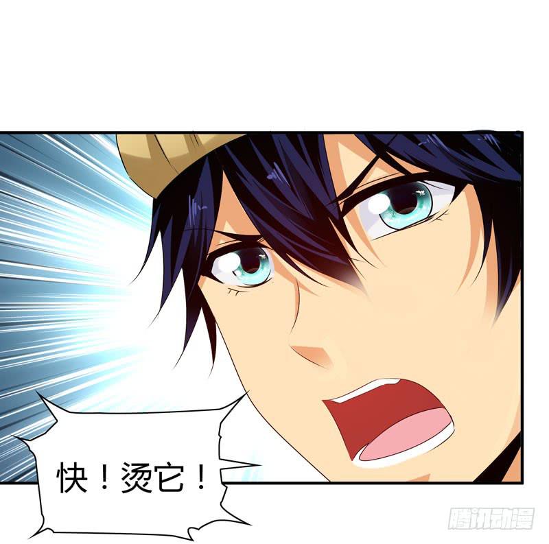 《摇滚吧！少女》老鼠和播放器列表 第20页