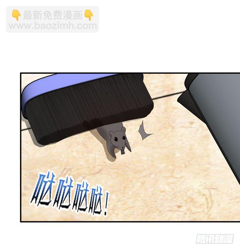 《摇滚吧！少女》老鼠和播放器列表 第22页