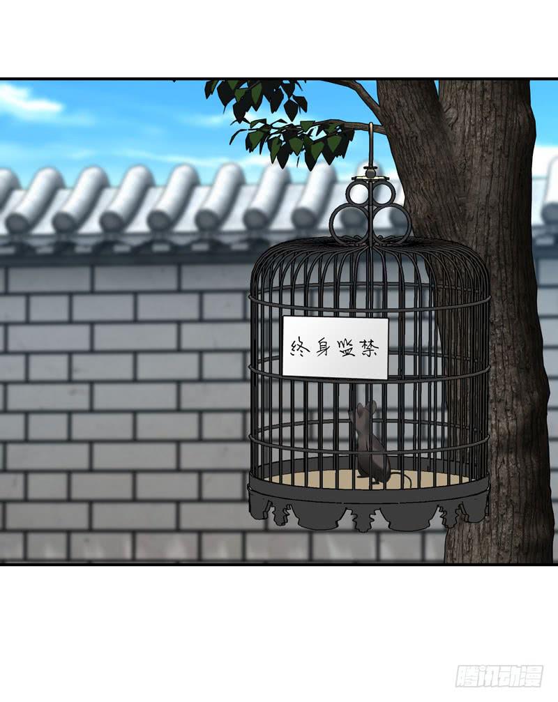 《摇滚吧！少女》老鼠和播放器列表 第26页