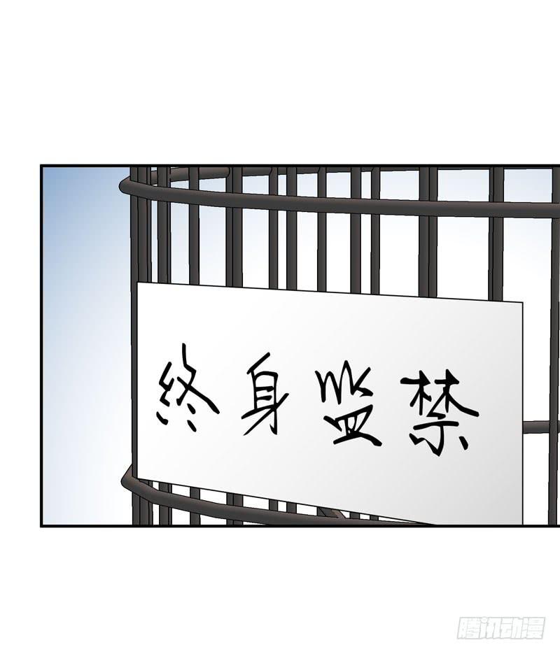 《摇滚吧！少女》老鼠和播放器列表 第27页