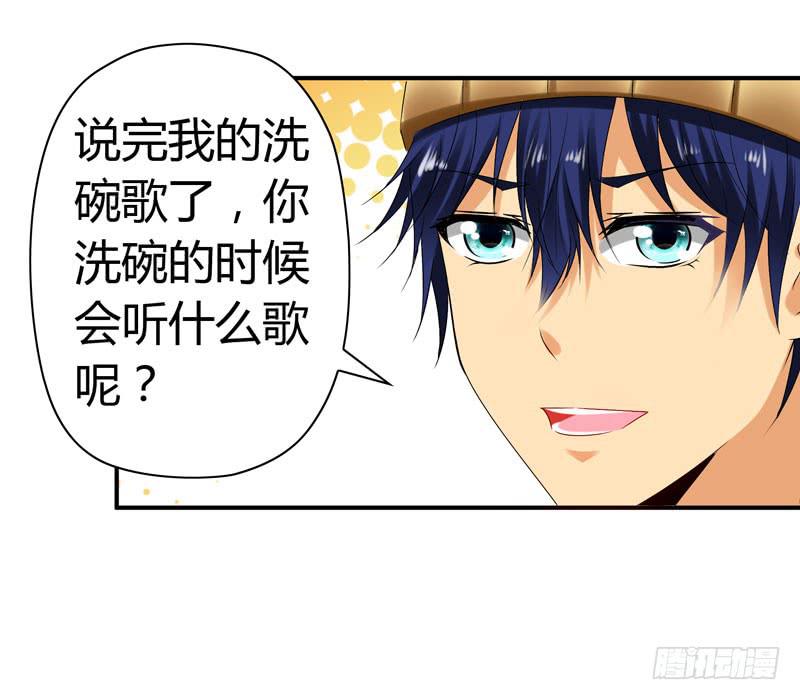 《摇滚吧！少女》老鼠和播放器列表 第32页