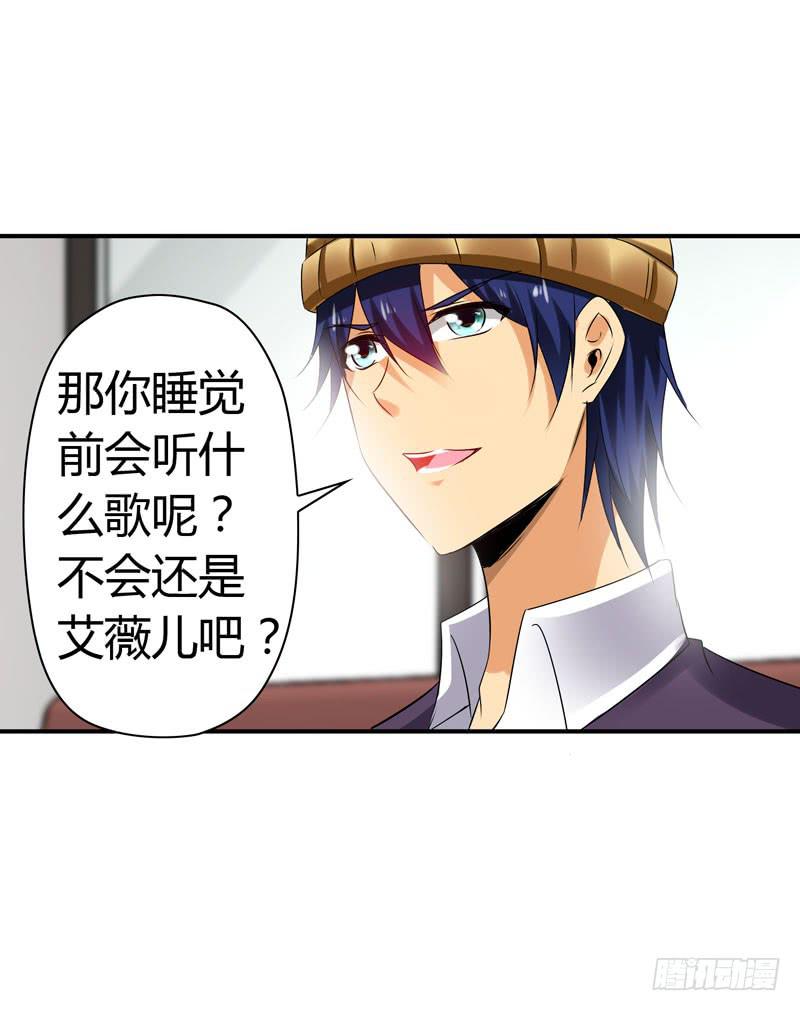 《摇滚吧！少女》老鼠和播放器列表 第34页