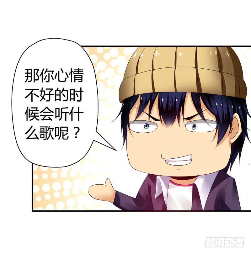 《摇滚吧！少女》老鼠和播放器列表 第36页
