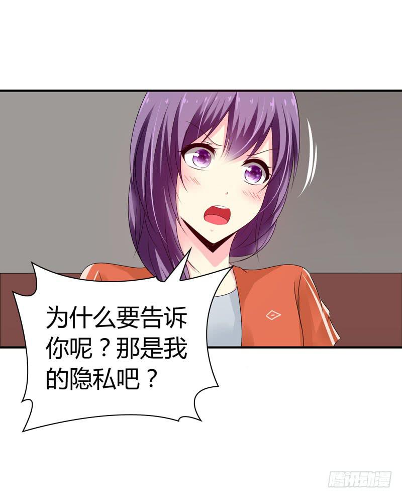 《摇滚吧！少女》老鼠和播放器列表 第37页