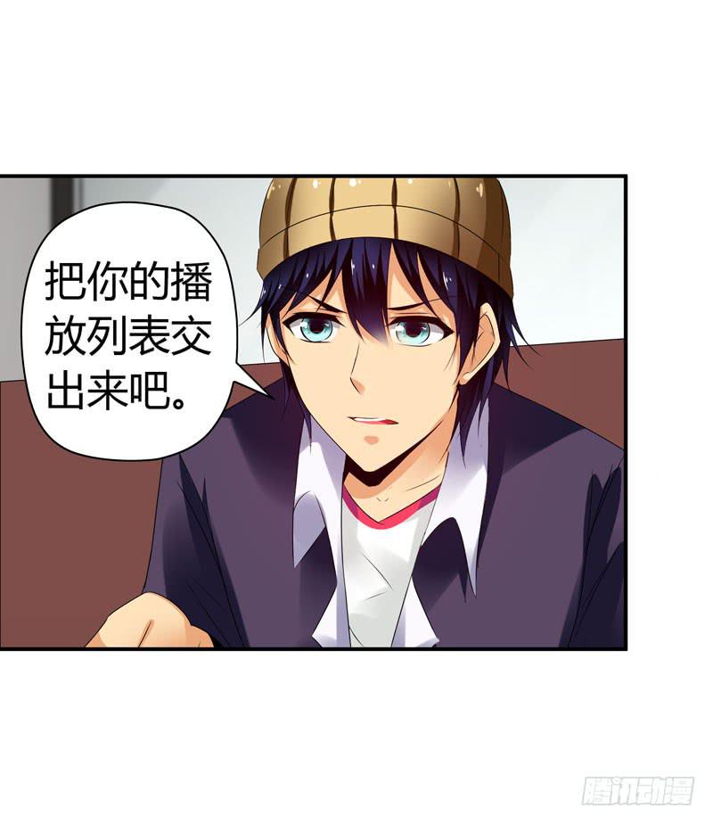 《摇滚吧！少女》老鼠和播放器列表 第39页