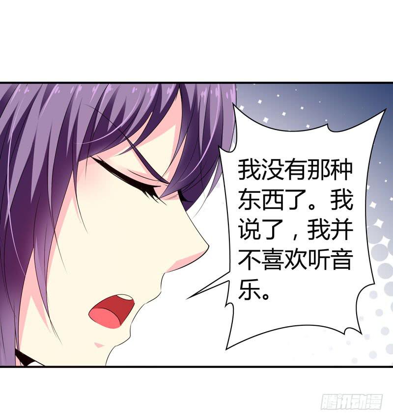 《摇滚吧！少女》老鼠和播放器列表 第40页