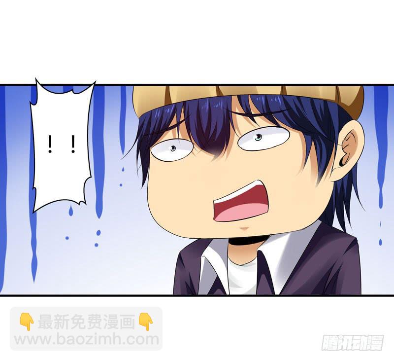 《摇滚吧！少女》老鼠和播放器列表 第41页