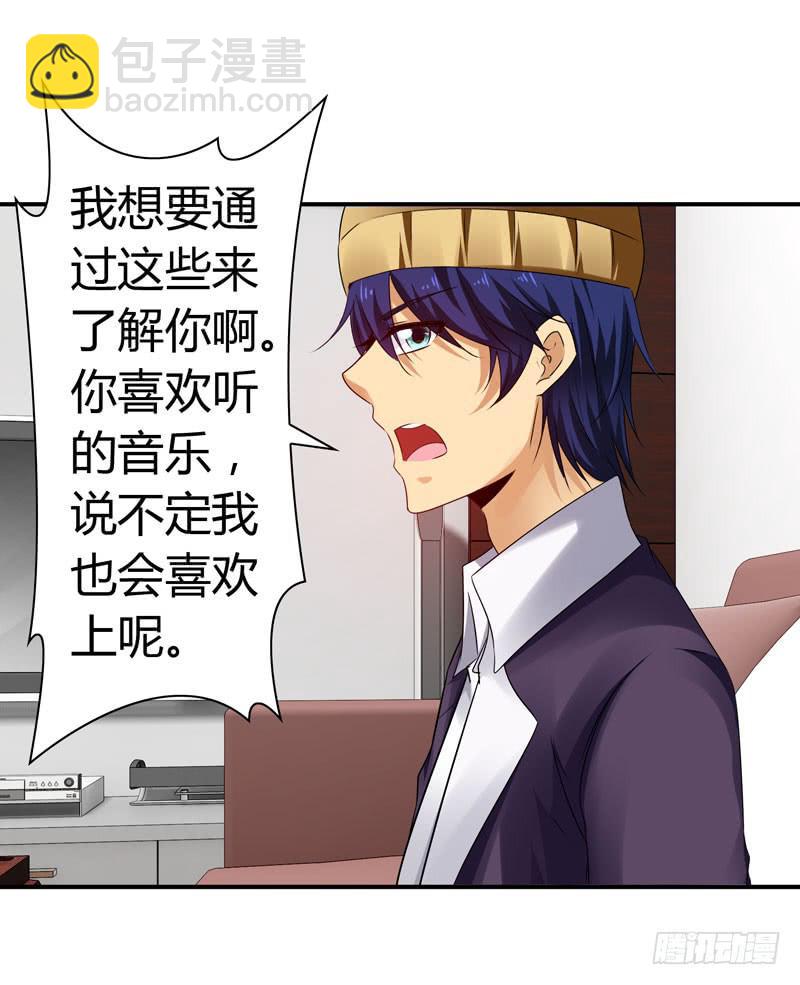 《摇滚吧！少女》老鼠和播放器列表 第43页