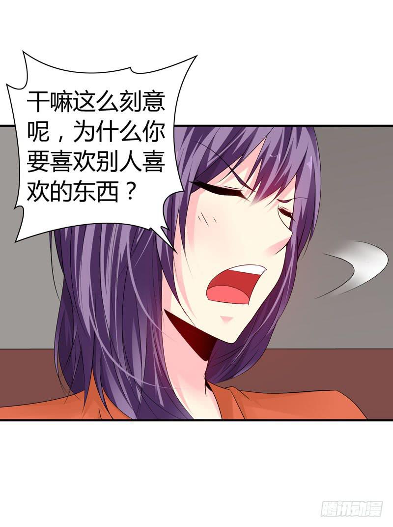 《摇滚吧！少女》老鼠和播放器列表 第44页