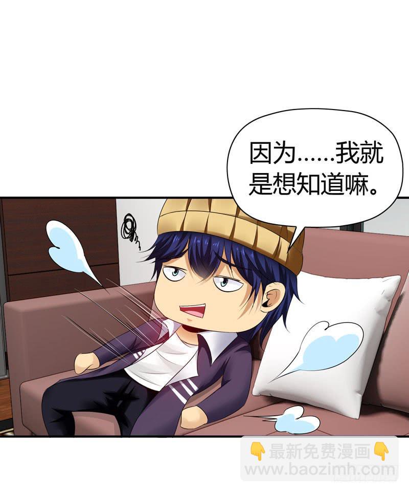 《摇滚吧！少女》老鼠和播放器列表 第45页