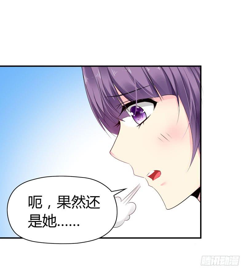 《摇滚吧！少女》老鼠和播放器列表 第49页