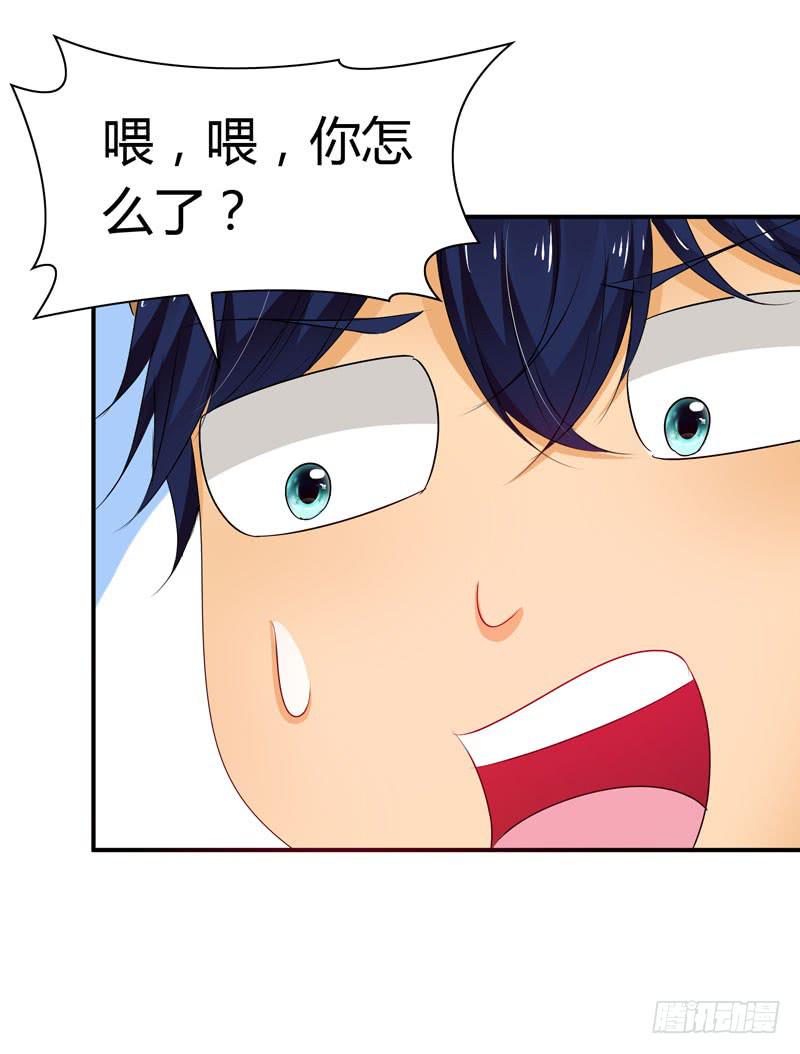 《摇滚吧！少女》老鼠和播放器列表 第7页