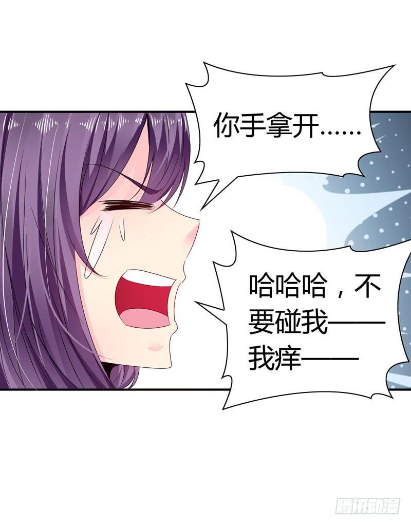 《摇滚吧！少女》老鼠和播放器列表 第9页