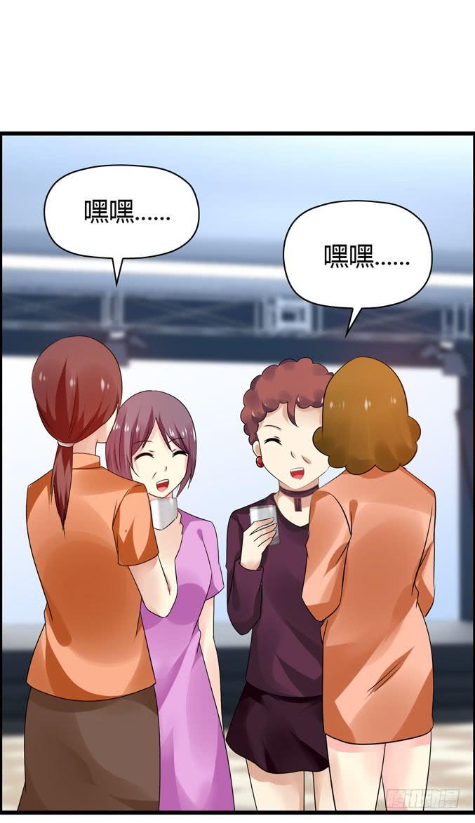《摇滚吧！少女》女士之夜（上） 第13页