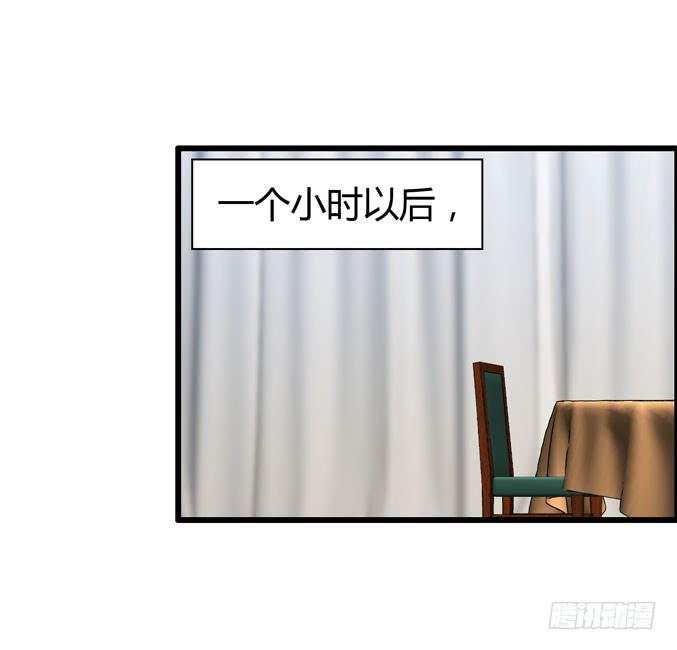 《摇滚吧！少女》女士之夜（上） 第15页
