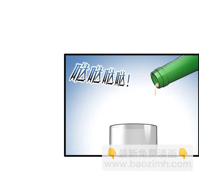 《摇滚吧！少女》女士之夜（上） 第9页