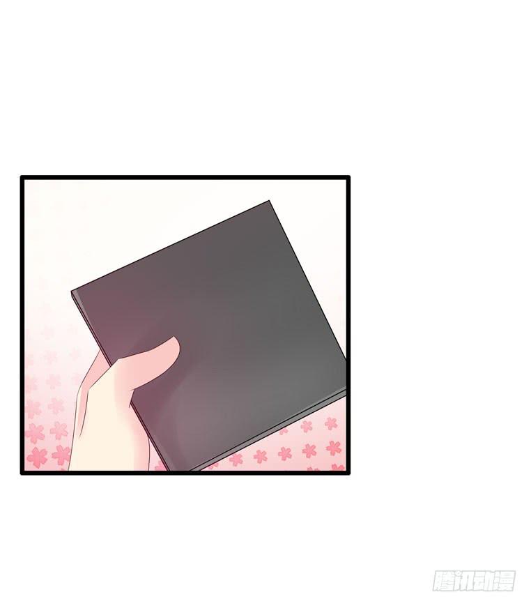 《摇滚吧！少女》女士之夜（下） 第12页