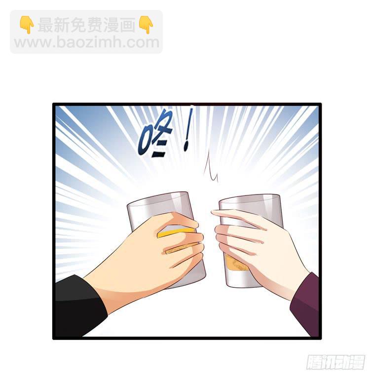 《摇滚吧！少女》女士之夜（下） 第3页